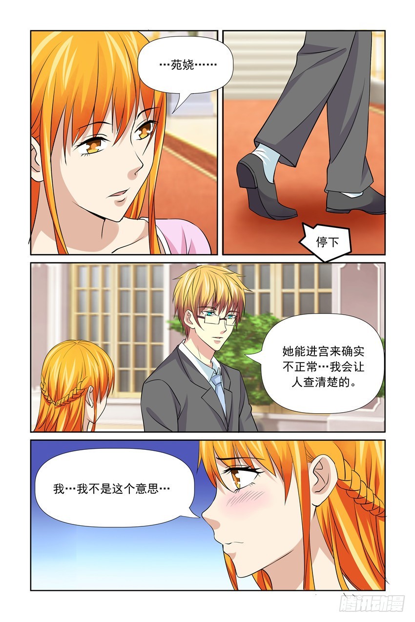 第54话1