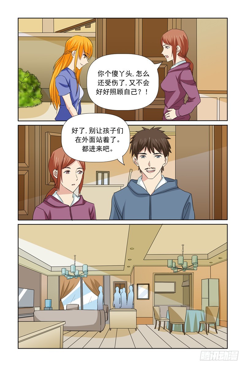 第69话13