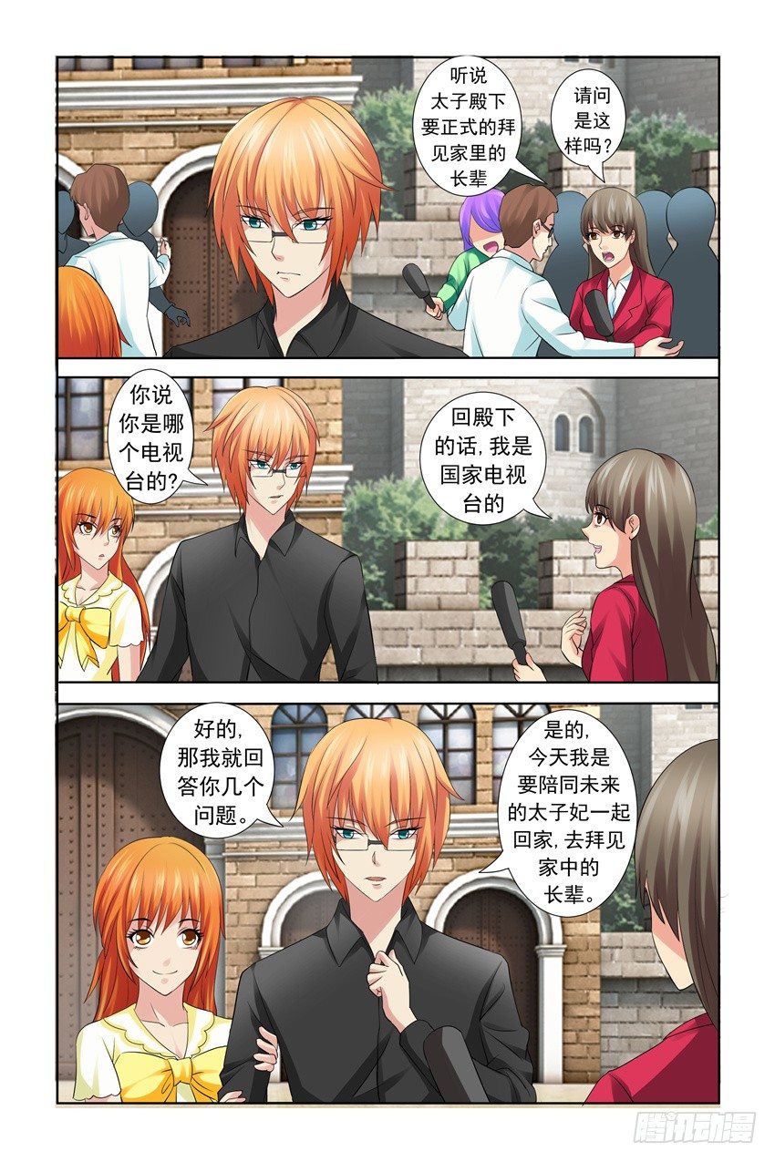 第17话7