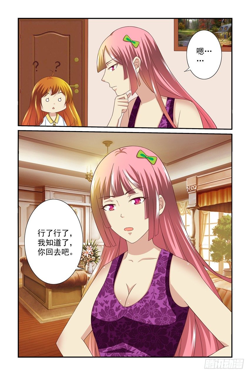第3话5