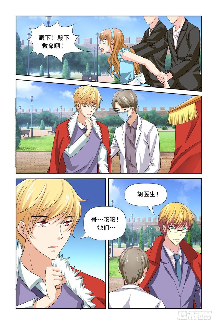 第28话2