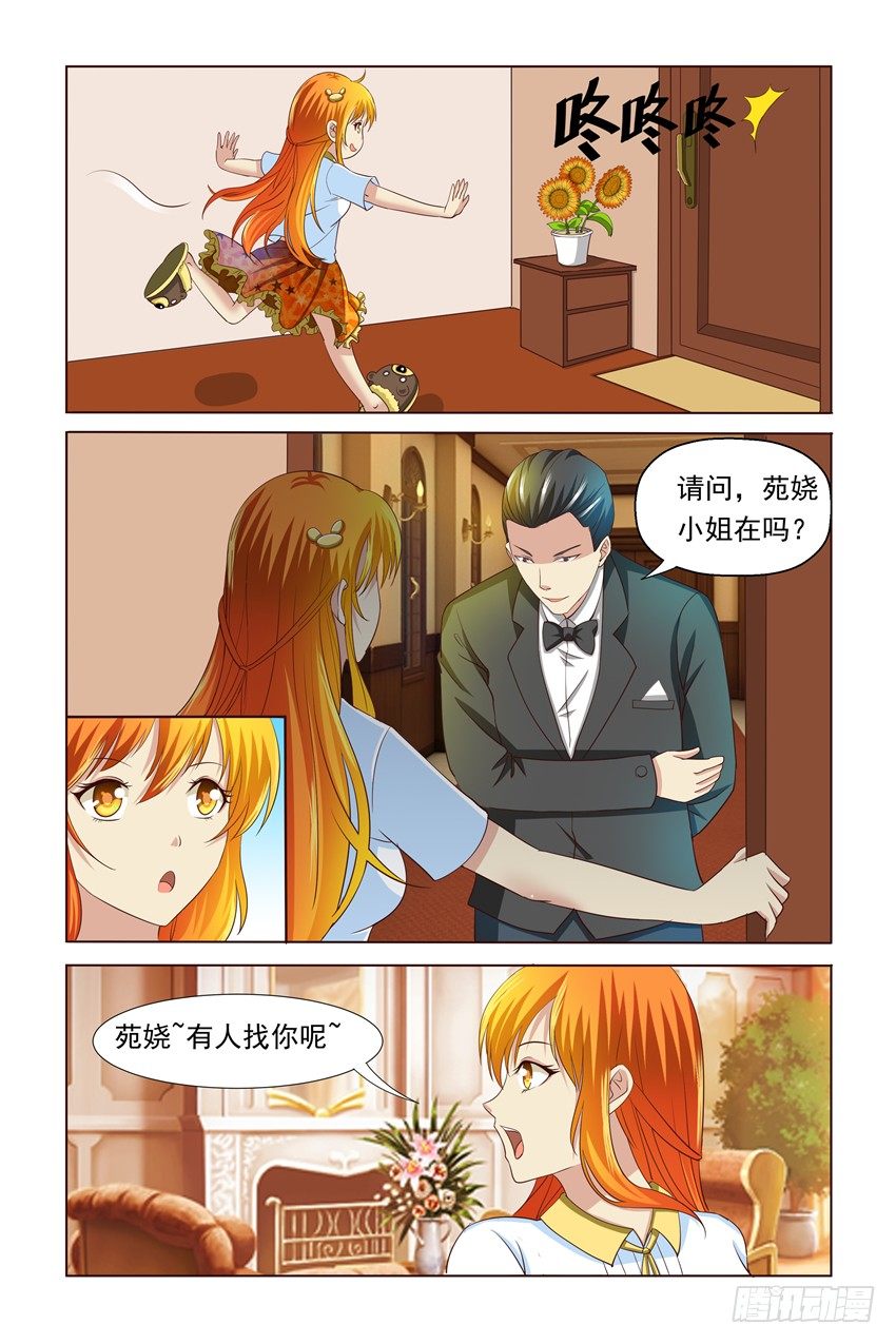 第3话7