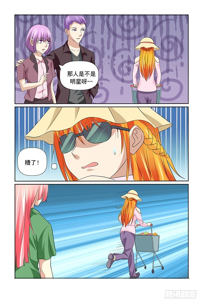 第48话6