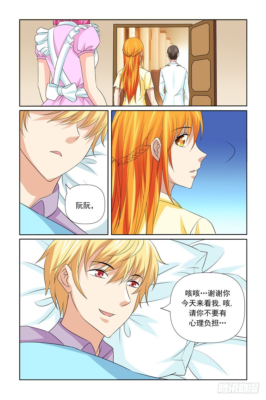 第42话6