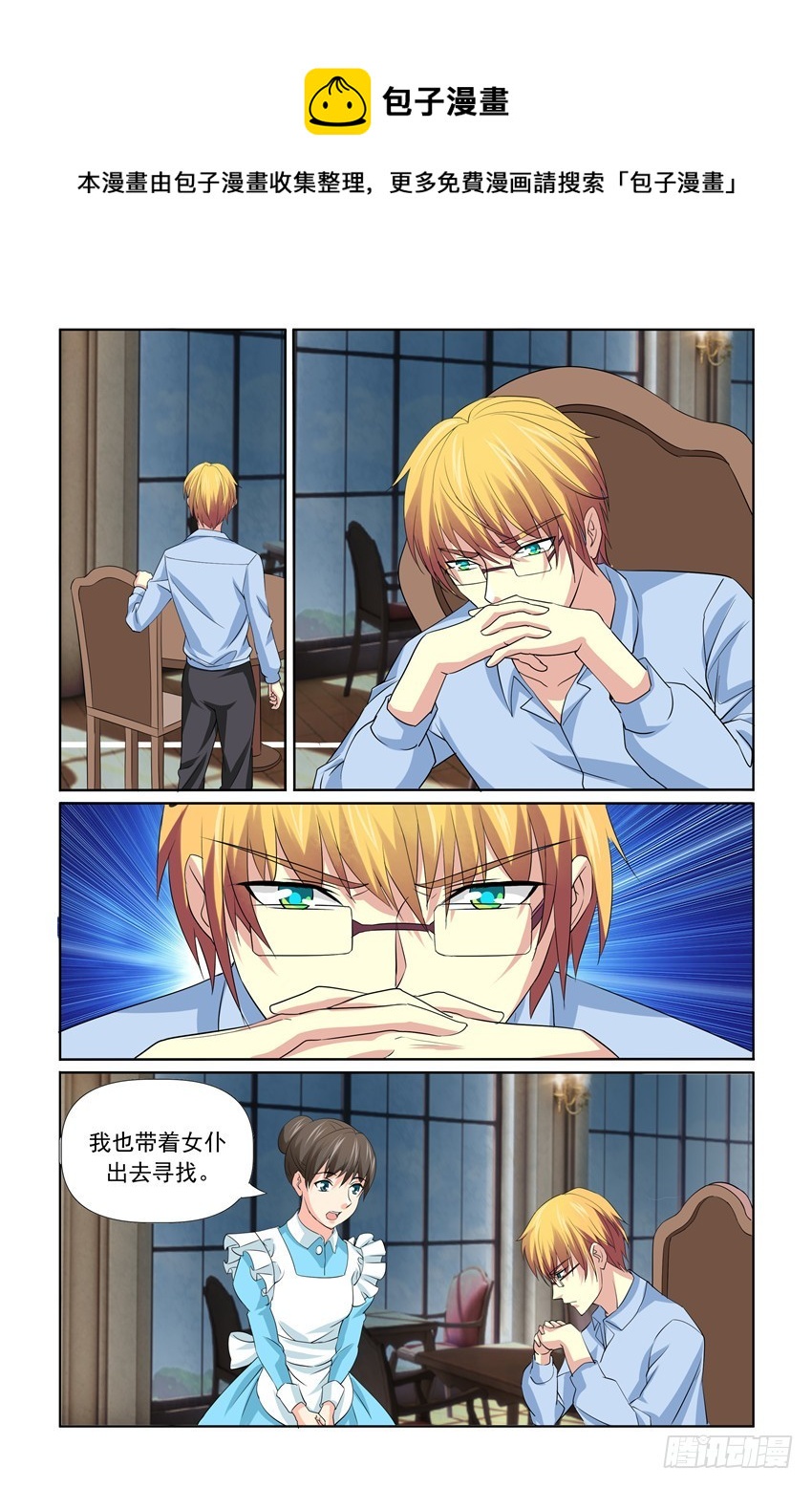 第34话0