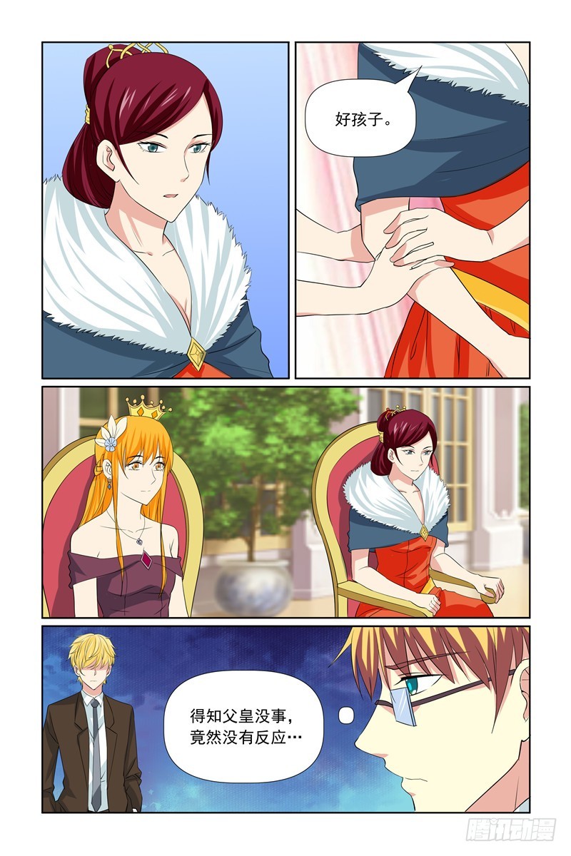 第63话14
