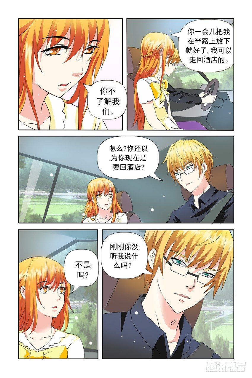 第21话2