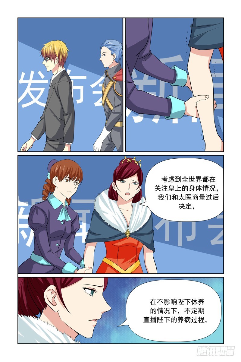 第64话2