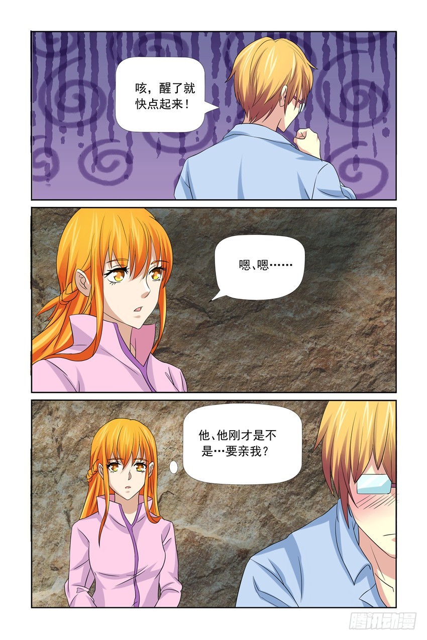 第36话13