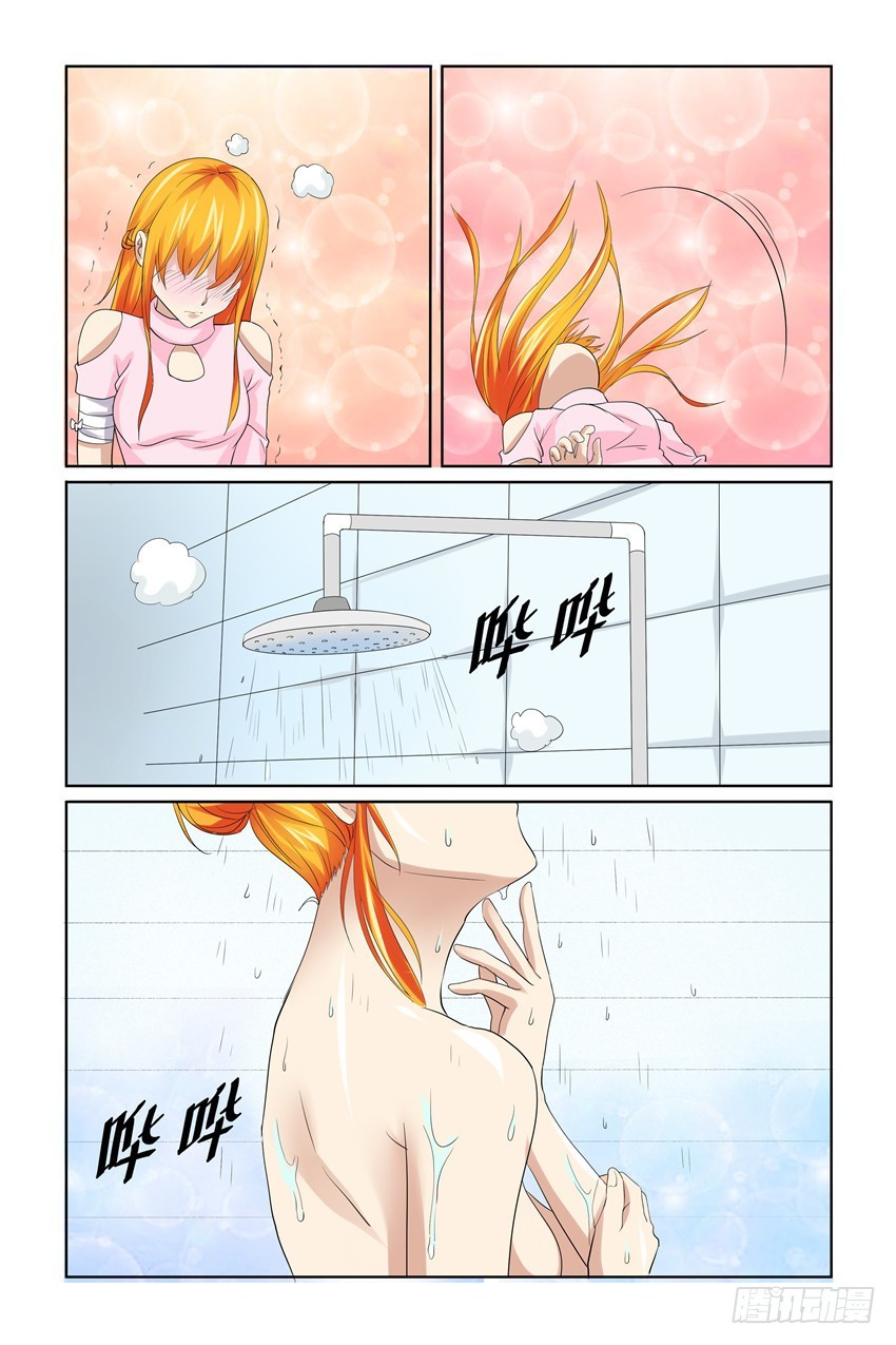 第51话14