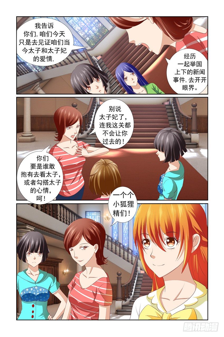 第16话9