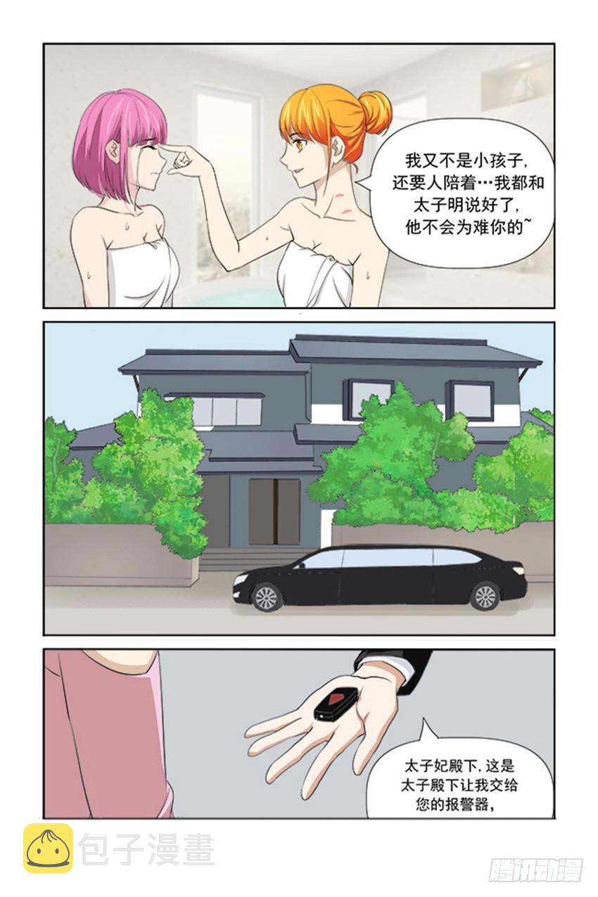 第47话13
