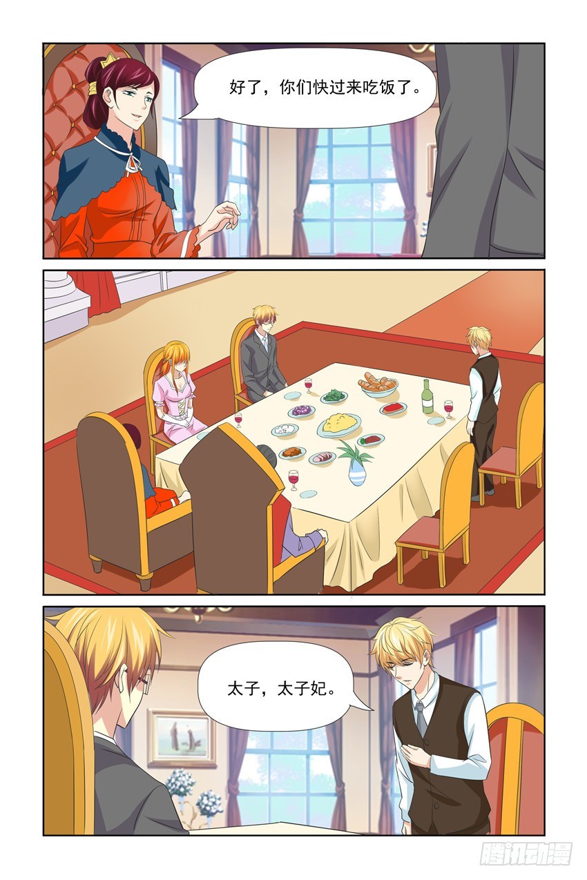 第53话6