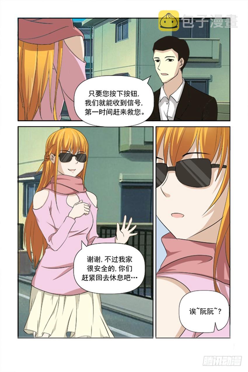 第47话14