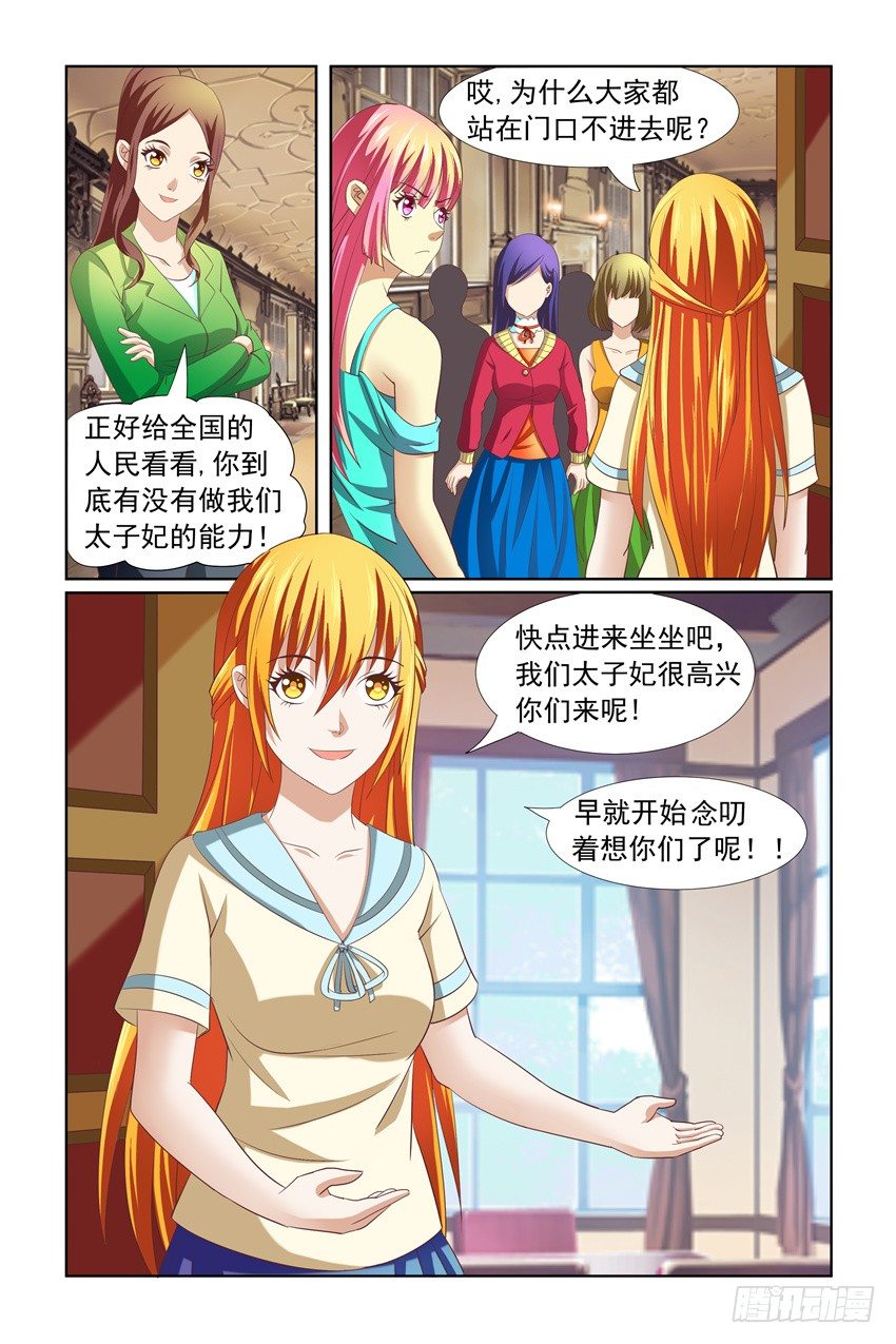 第13话17