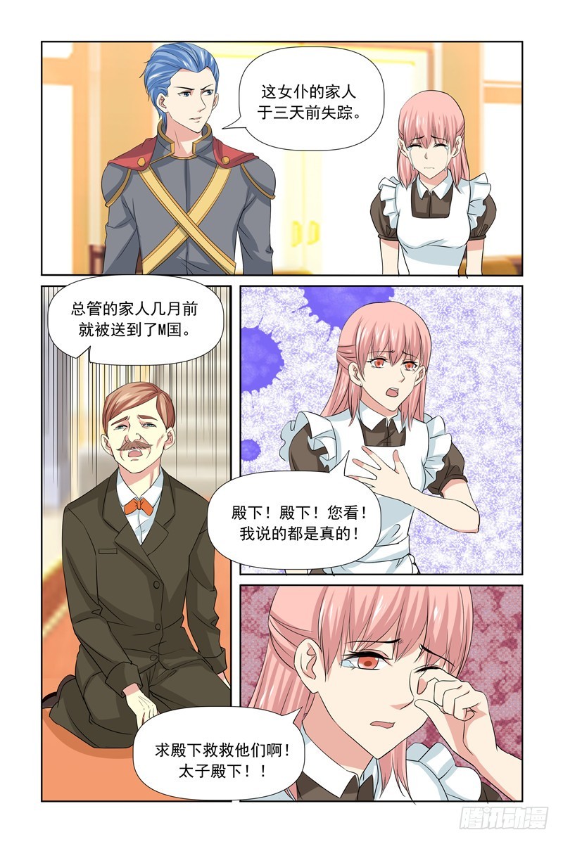 第63话3