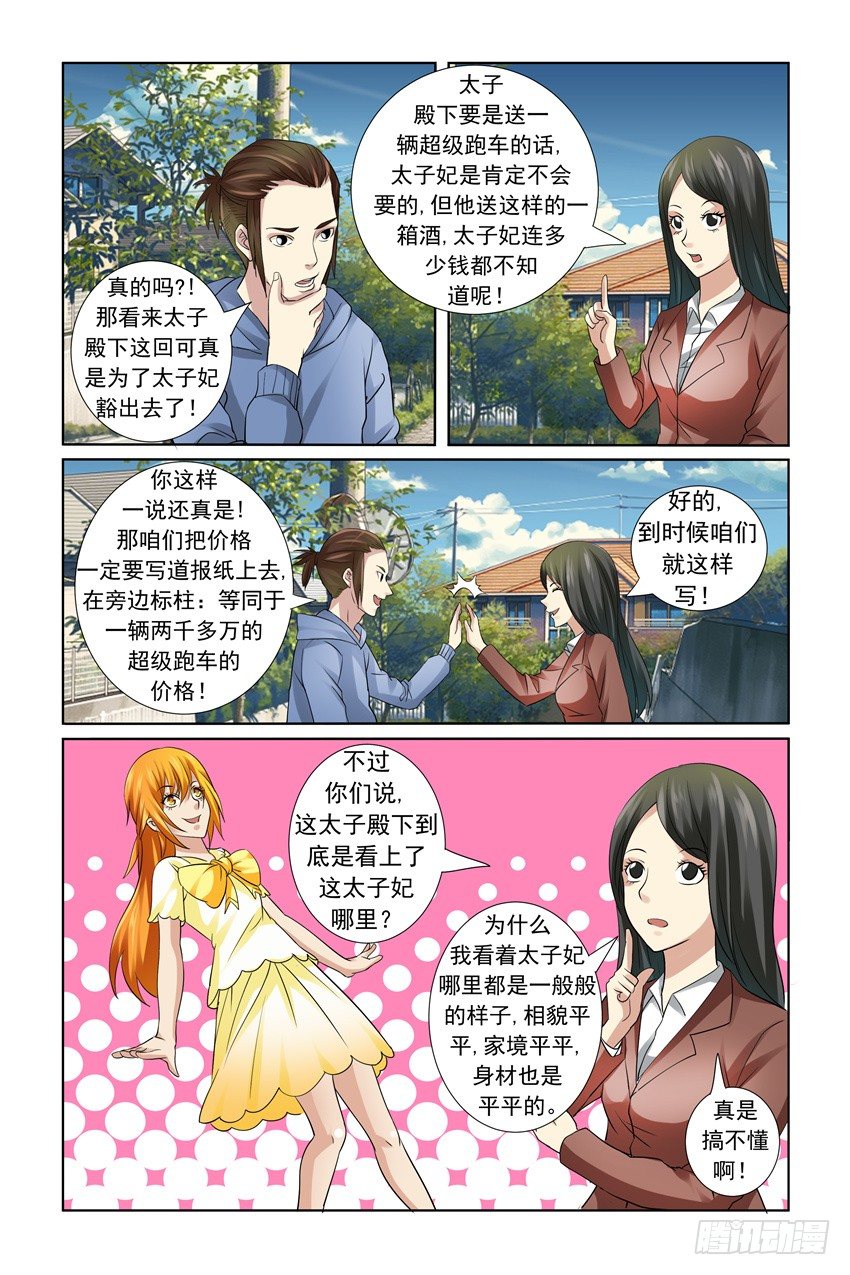 第18话7
