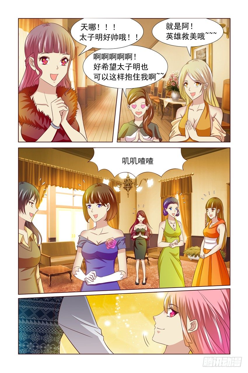 第4话1