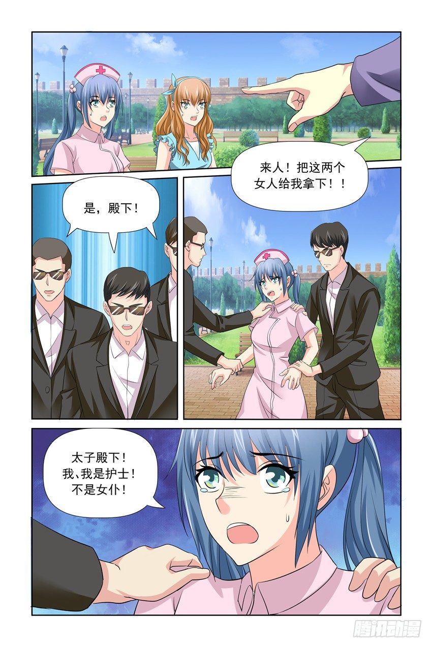 第28话1