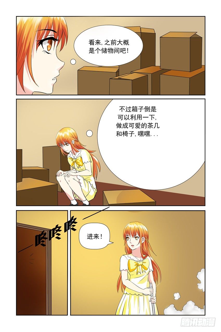 第21话15