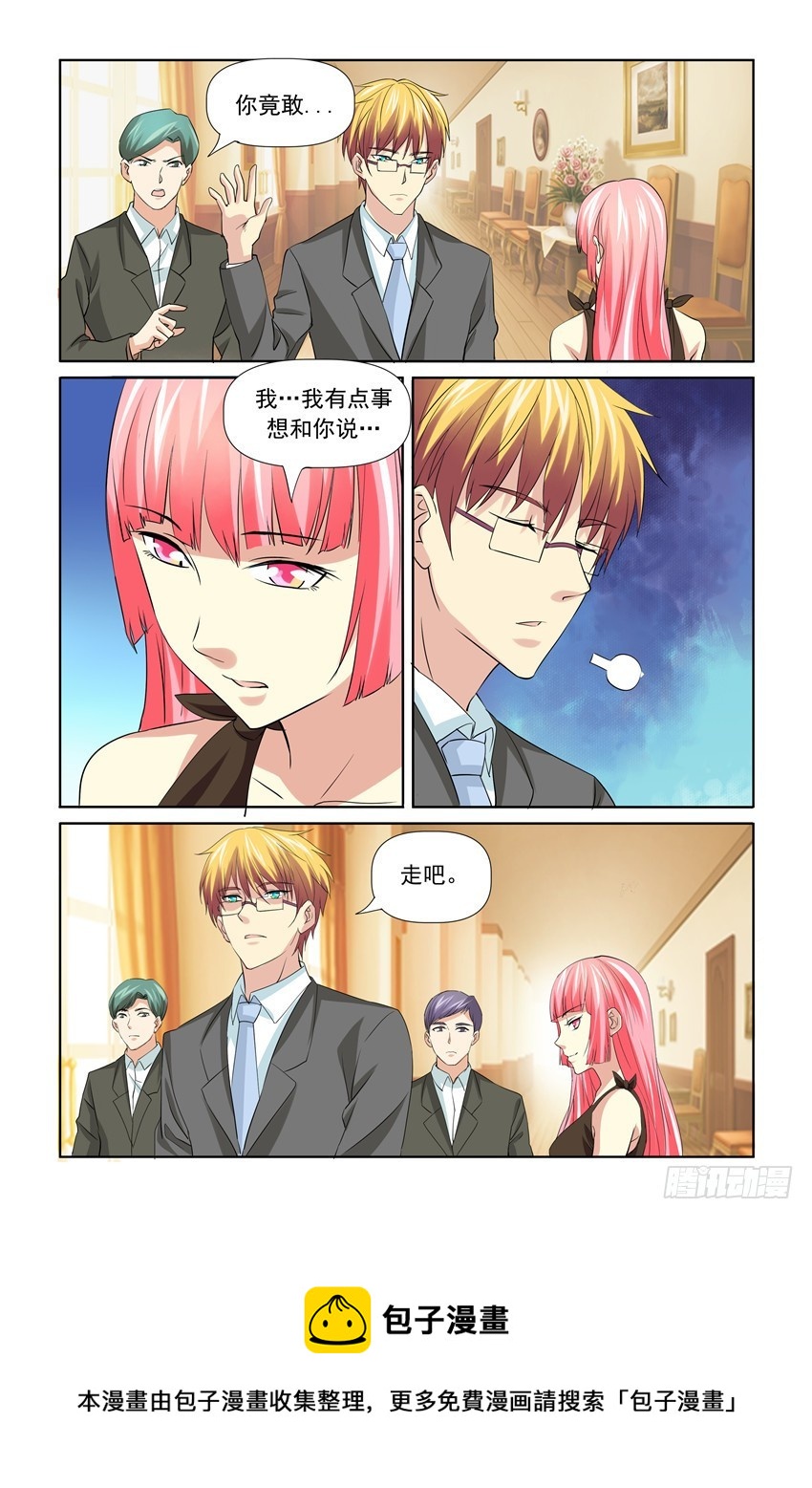 第55话19