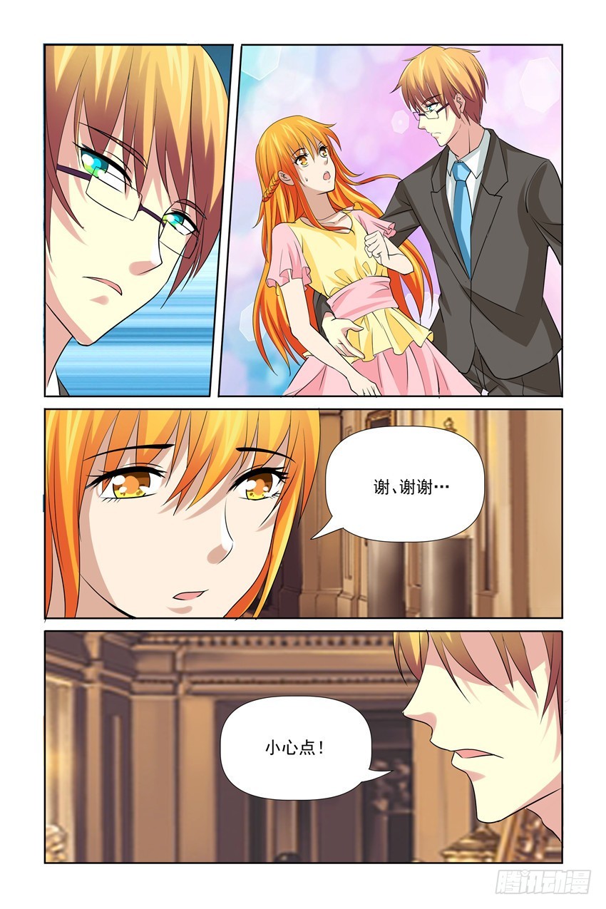 第29话10
