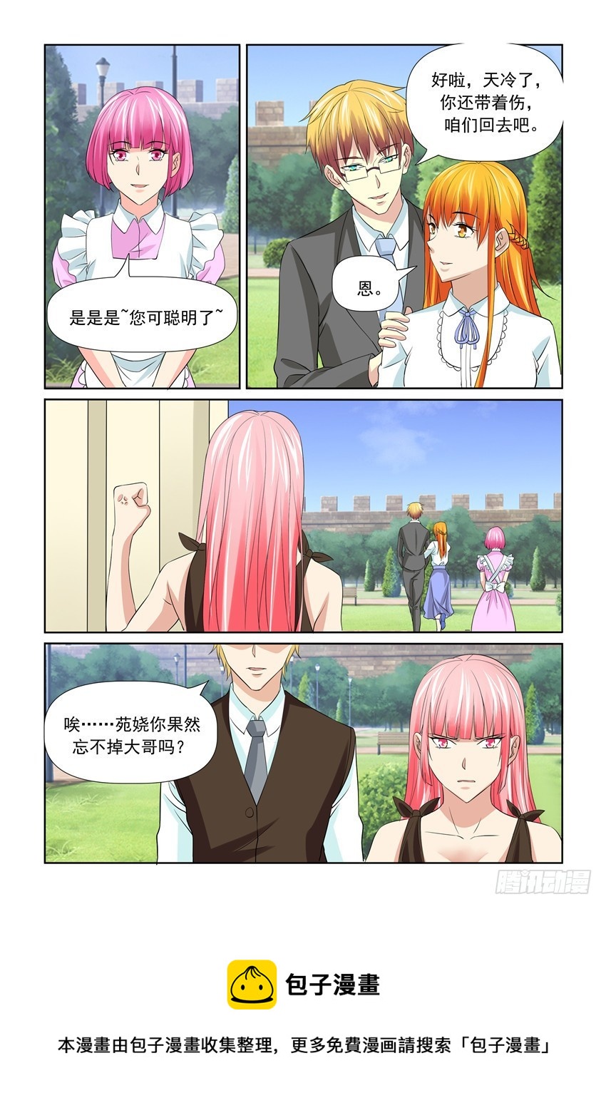 第56话19