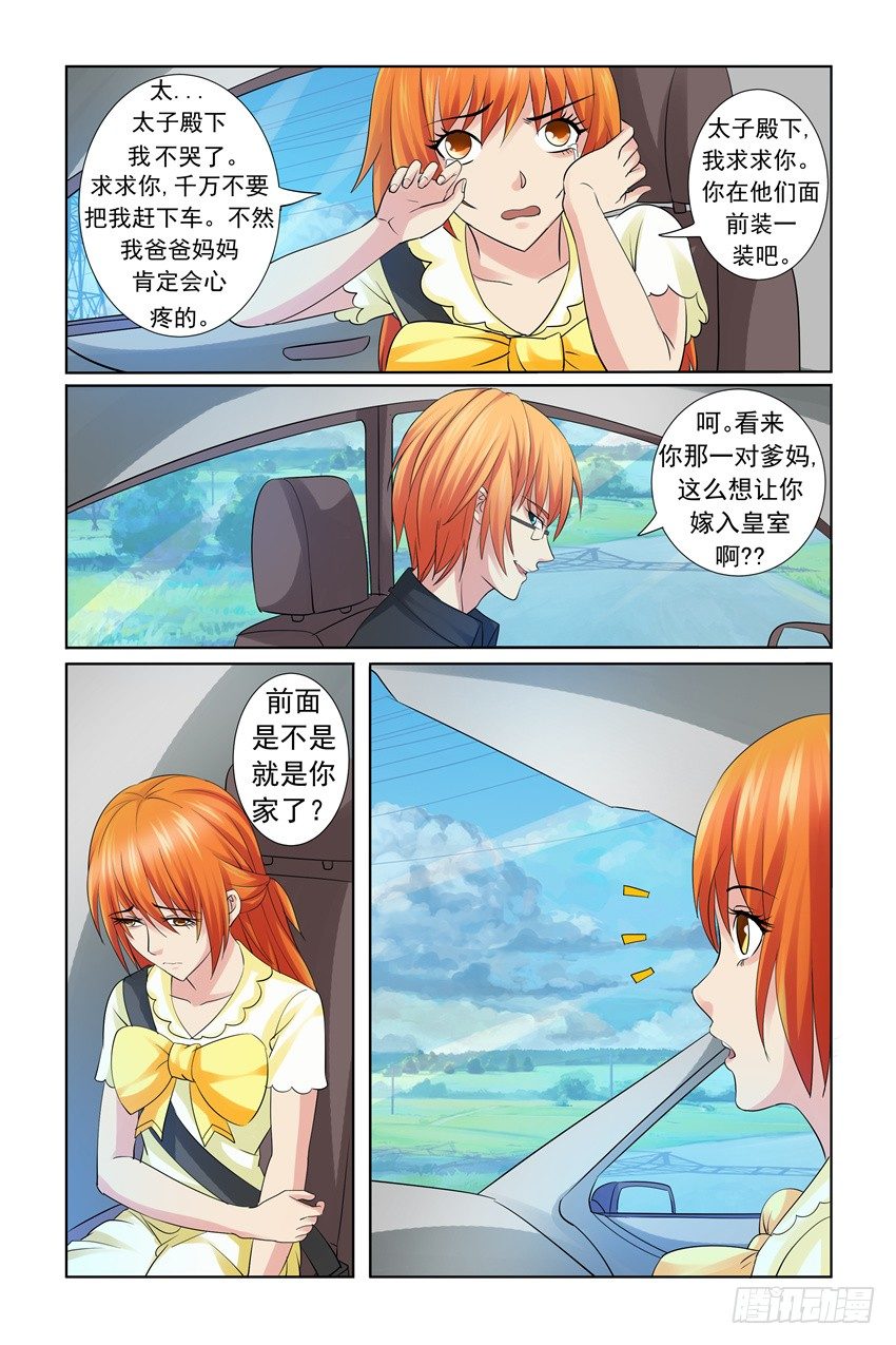 第17话18