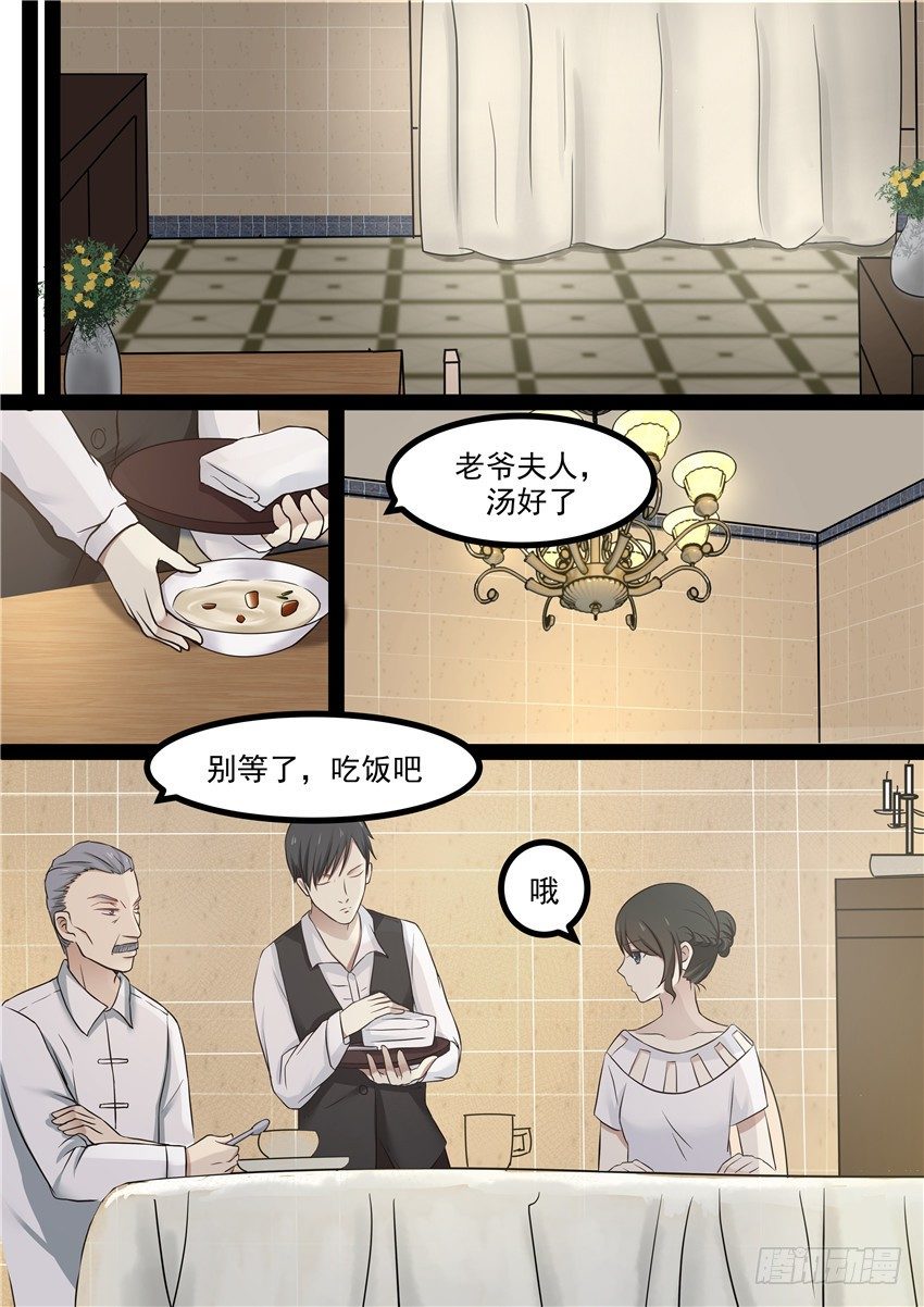 第21话3