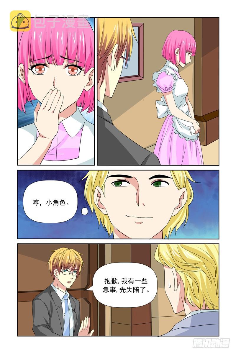 第64话14