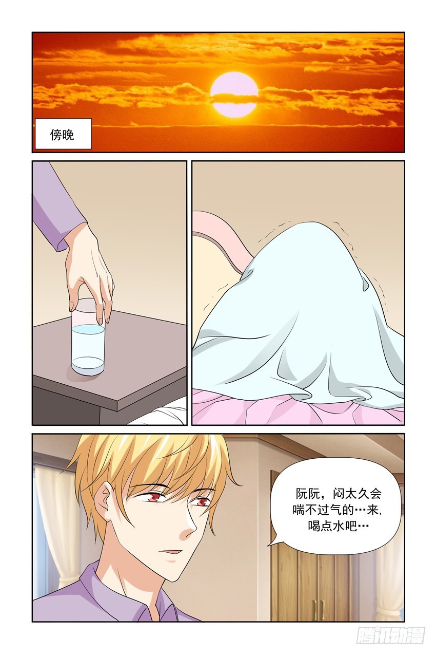 第45话2