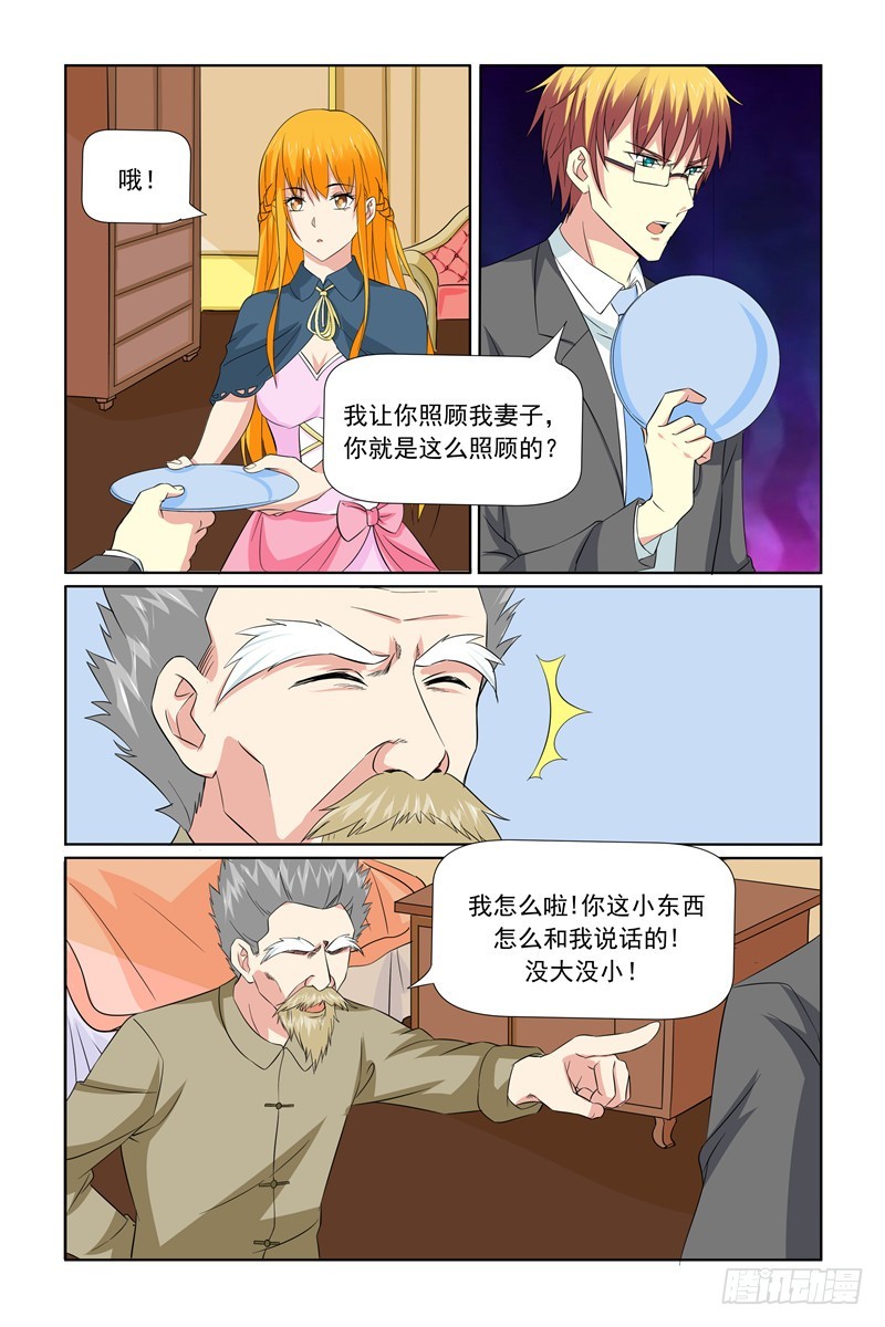第65话4