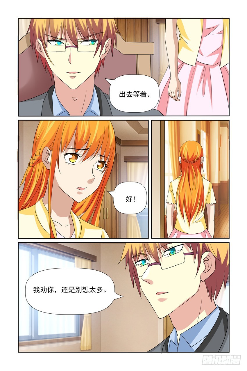 第42话7