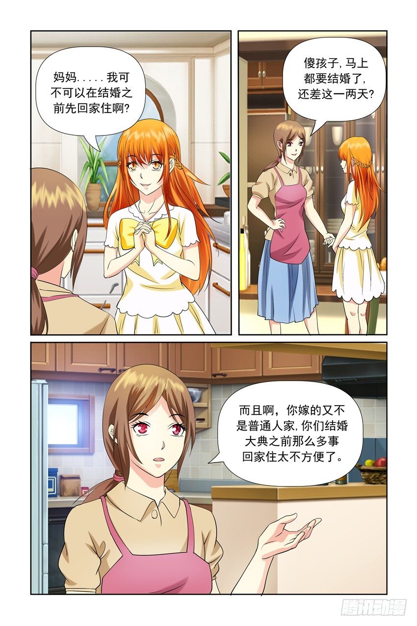 第20话13