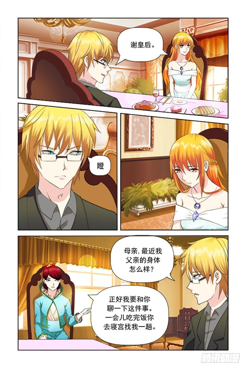 第22话4