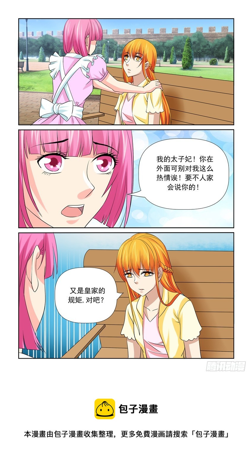 第40话14