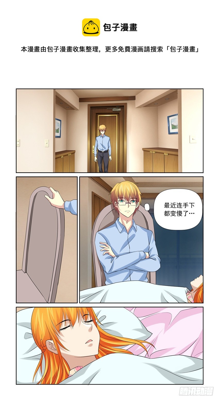 第40话0
