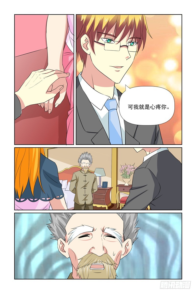 第65话8