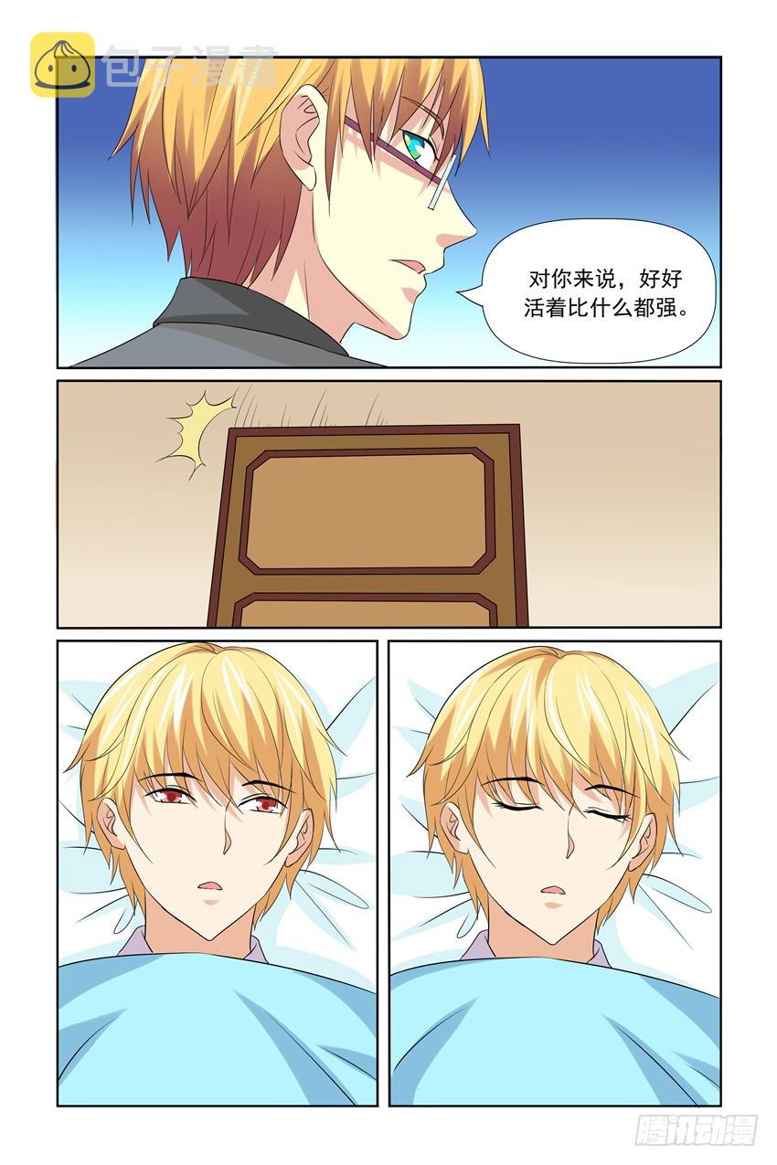 第42话9