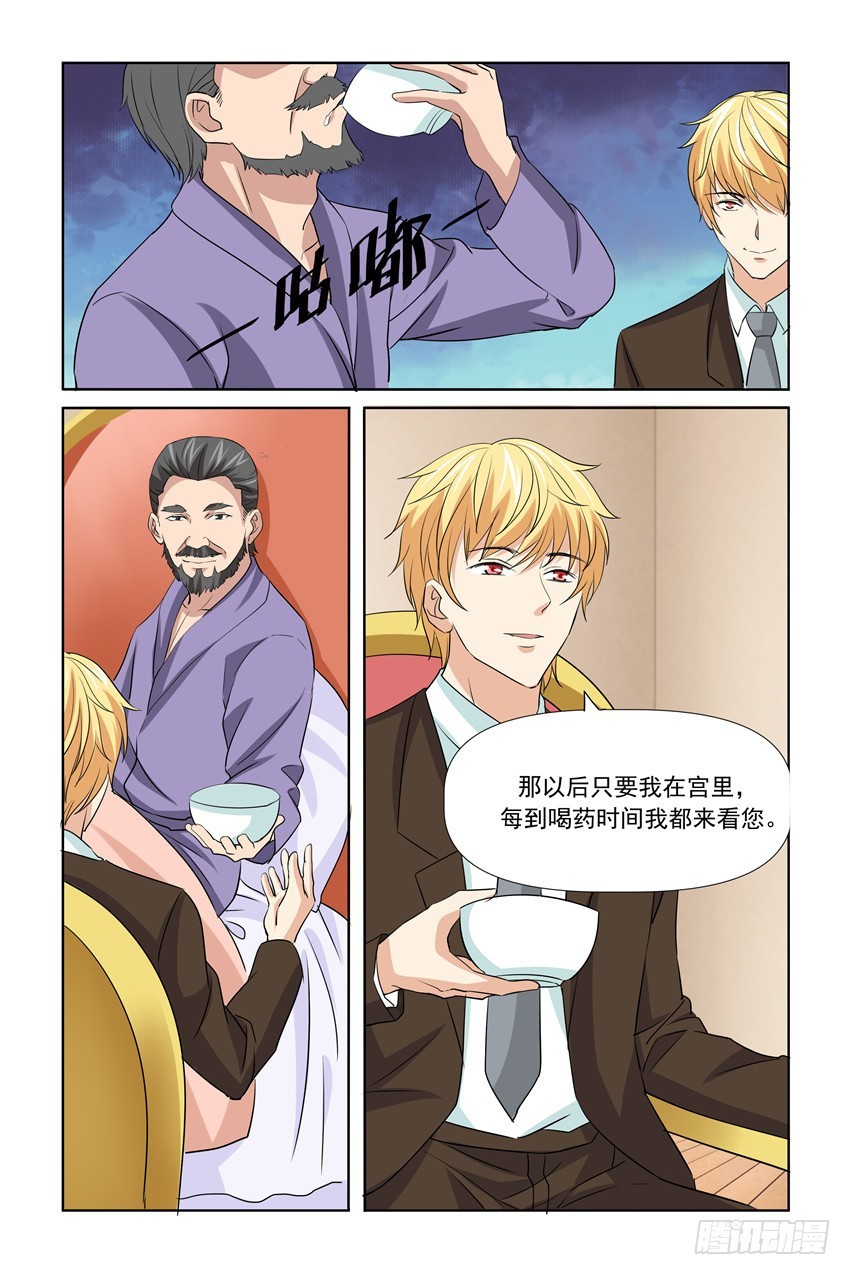 第60话7