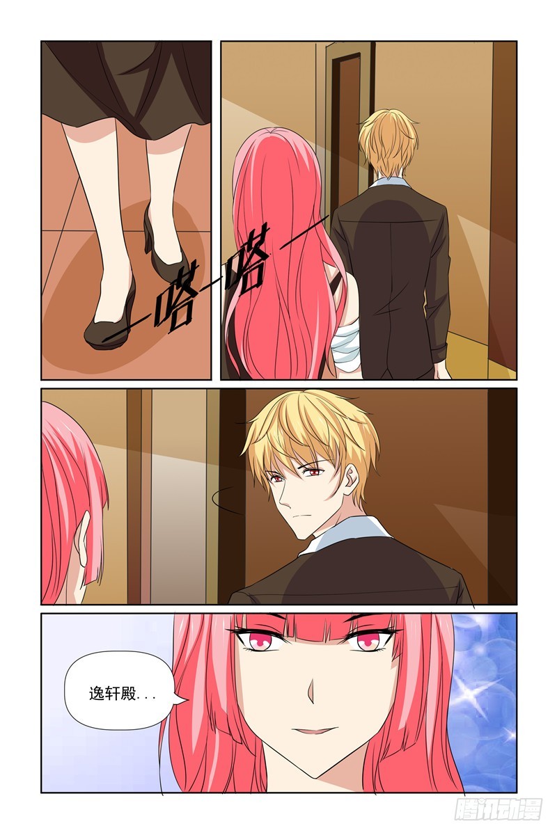 第67话7