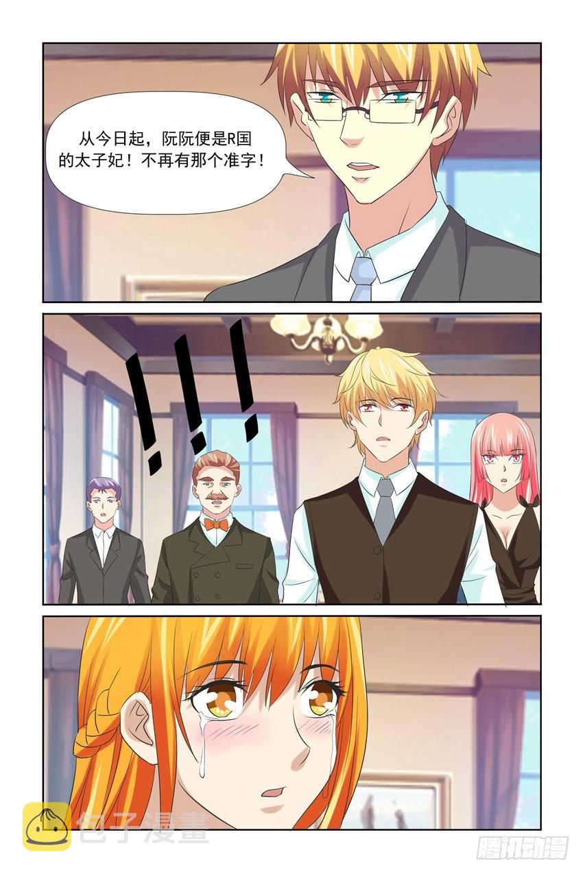 第53话3