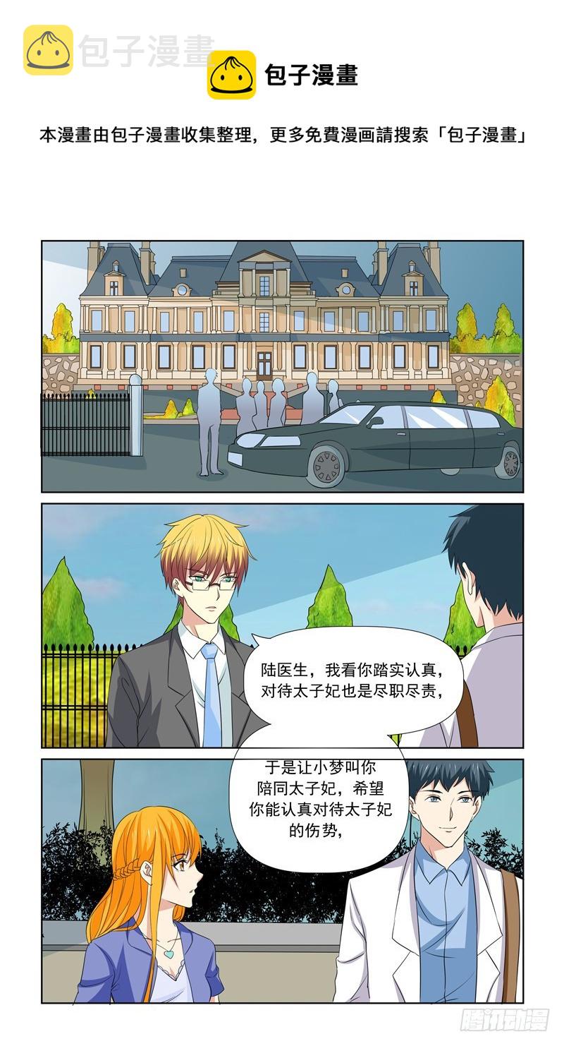 第69话0