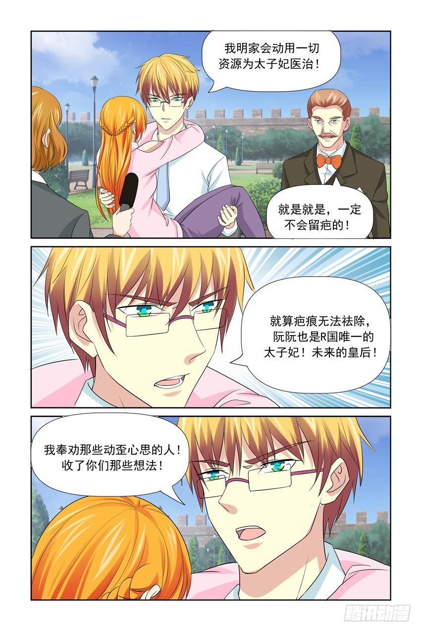 第50话13