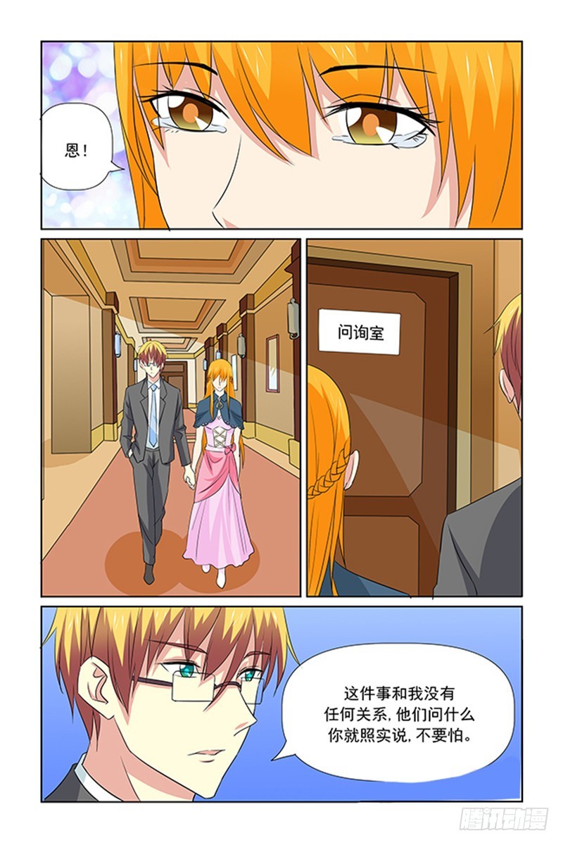 第66话3