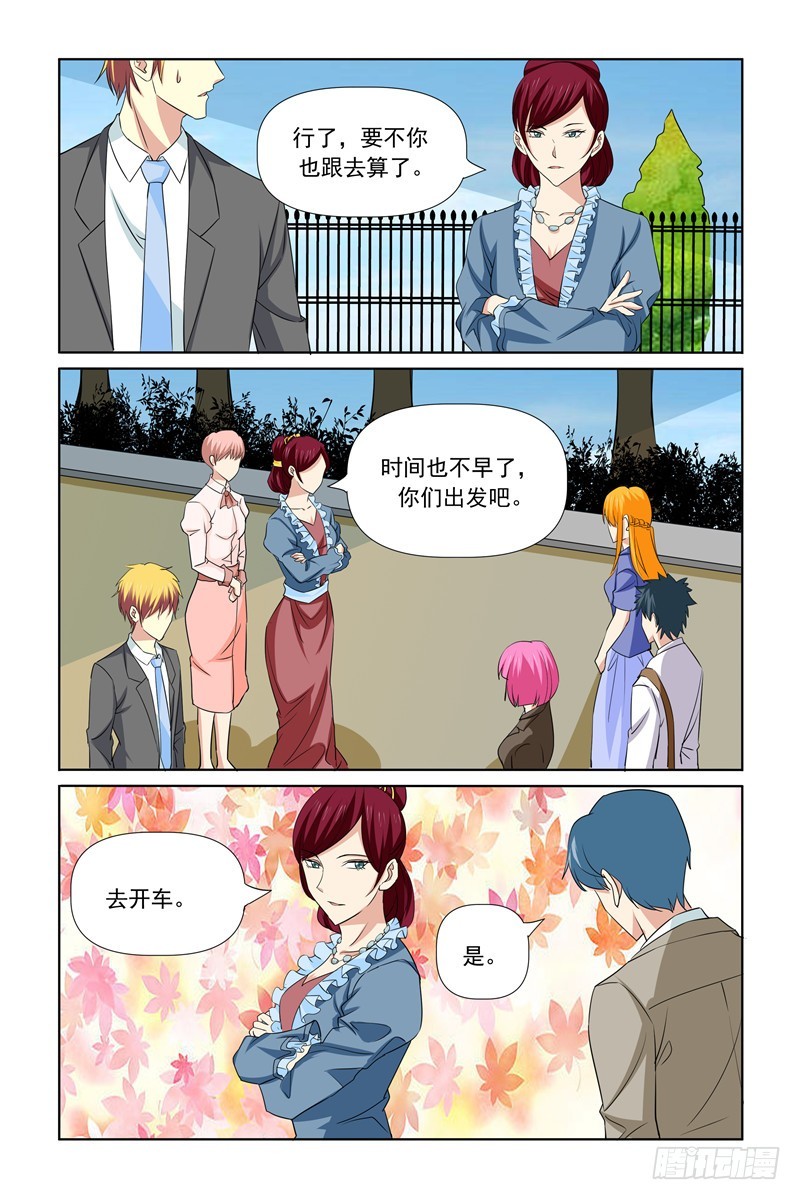 第69话2