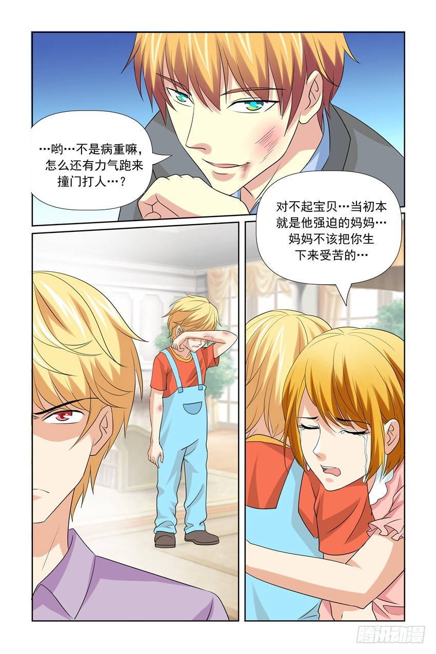 第44话12
