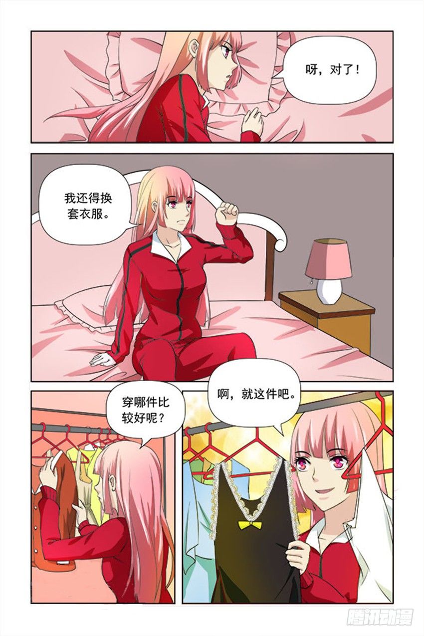 第23话10