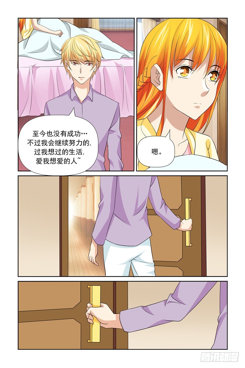 第45话10
