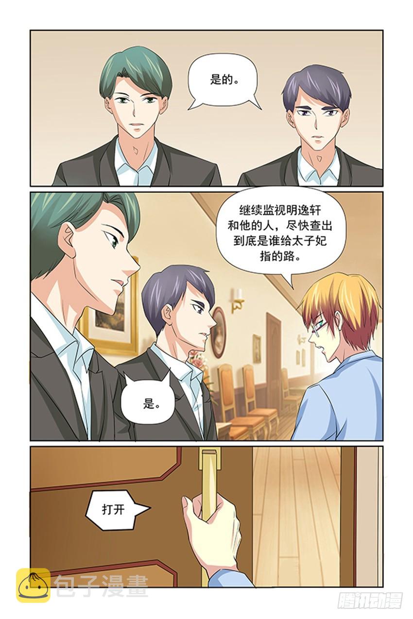 第39话13